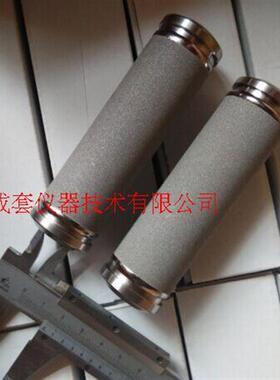 新款BUHLER采样探头滤芯 S0302-A0102-001   B040101006 合金包邮
