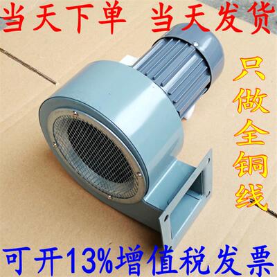新款上海 DF-5-550w离心风机380v JW7112 2级2800转380v包邮