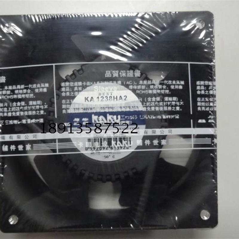 新款KA1238HA2轴流风机 上海卡固电气有限公司 220V包邮