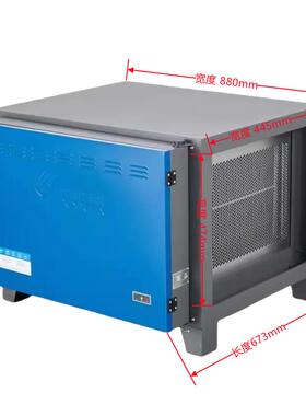 新款九洲普惠新款PF静电式油烟净化器商用厨房烧烤专用4000风包邮