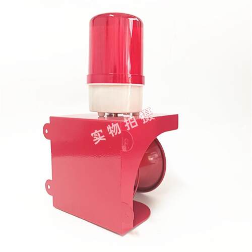 新款BZXF-01一体化声光报警器JZXF-01工业电子蜂鸣器STSG-10 包邮