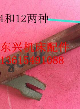 新款德州德隆普利森机床大孔车床CD6150B/CD6140B 拨叉2082包邮