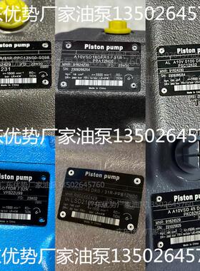 新款pistonpump柱塞泵A10VS018/28/45/71/100/140DFR1/31R-PP包邮