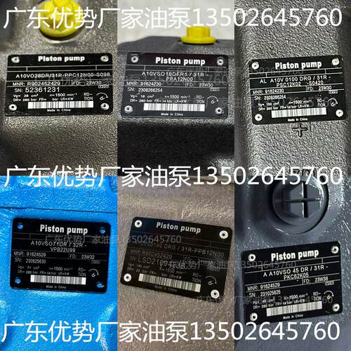 新款pistonpump柱塞泵A10VS018/28/45/71/100/140DFR1/31R-PP包邮