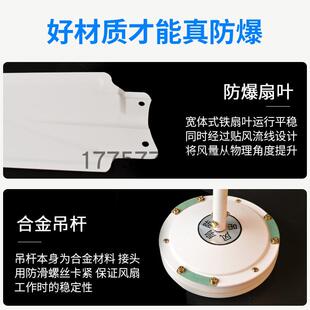 新款防爆吊扇BFC-1400工业厂用防爆吊扇BFC-1200大风量纯包邮