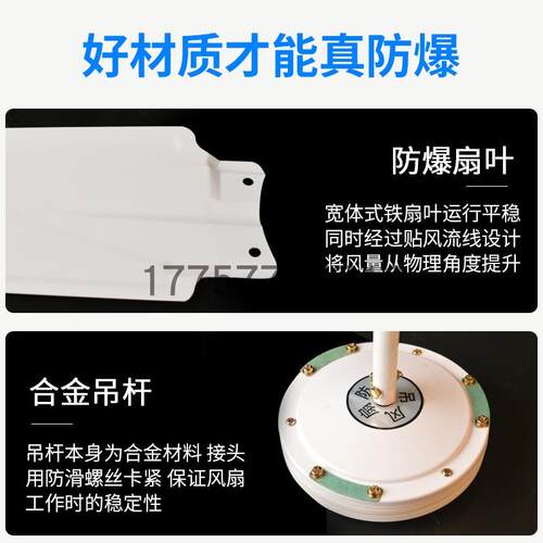 新款防爆吊扇BFC-1400工业厂用防爆吊扇BFC-1200大风量纯包邮