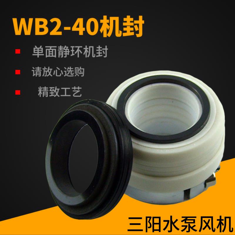 新款152WB2-40机封增强聚丙烯耐腐蚀耐酸碱离心自吸化工包邮