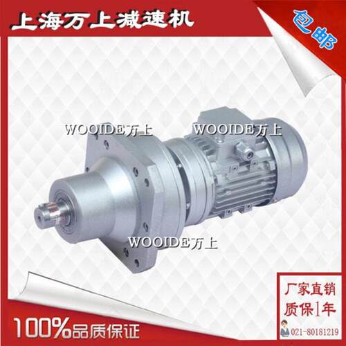 新款WBE1285-L1D-1505-0.37KW摆线针轮行星减速机 吹膜机包邮