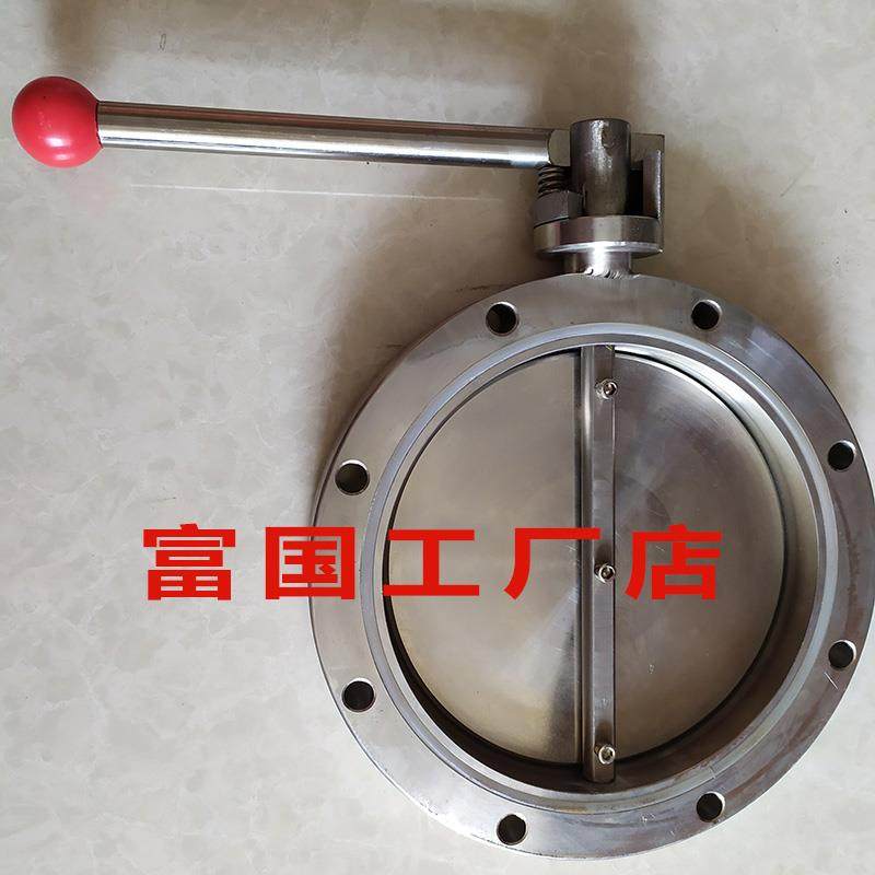 新款304不锈钢真空蝶阀罐底粉墨放料阀手动对夹式高温干燥机包邮,五金/工具,蝶阀,淘宝优惠券,粉丝福利购,淘宝优惠卷