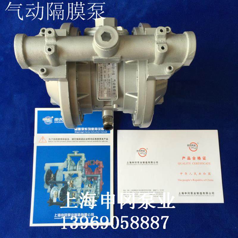 新款上海气动隔膜泵新款GMB(QBK)-15L  铝合金F46隔膜 包邮,五金/工具,水泵,淘宝优惠券,粉丝福利购,淘宝优惠卷