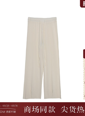 西町村屋垂感开叉白色直筒裤女装夏季新款休闲宽松裤子XH9B10040