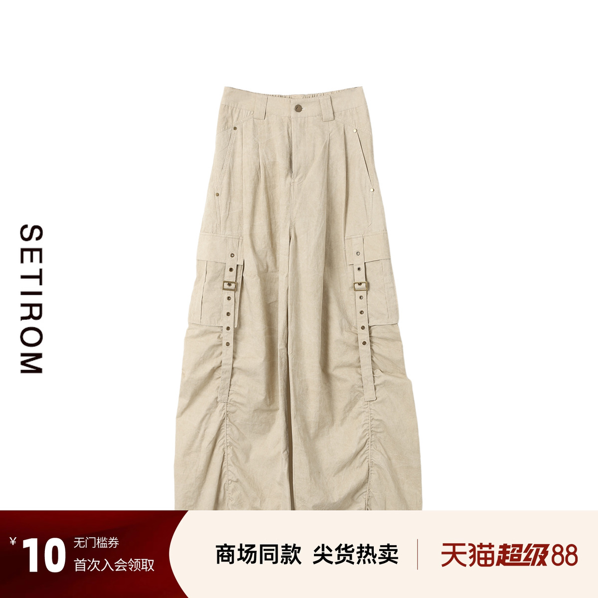 西町村屋休闲酷感工装裤女装秋季新款宽松沙漠阔腿裤子XA9C10004