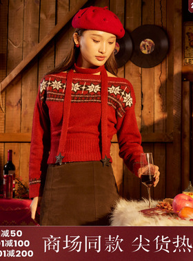 西町村屋复古小衫女2025冬新款提花一字肩针织衫含飘带XAAD10118