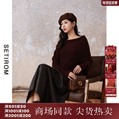 针织衫 西町村屋艺术感荡领毛衣女秋冬新款 气质百搭长袖 XX9D10054