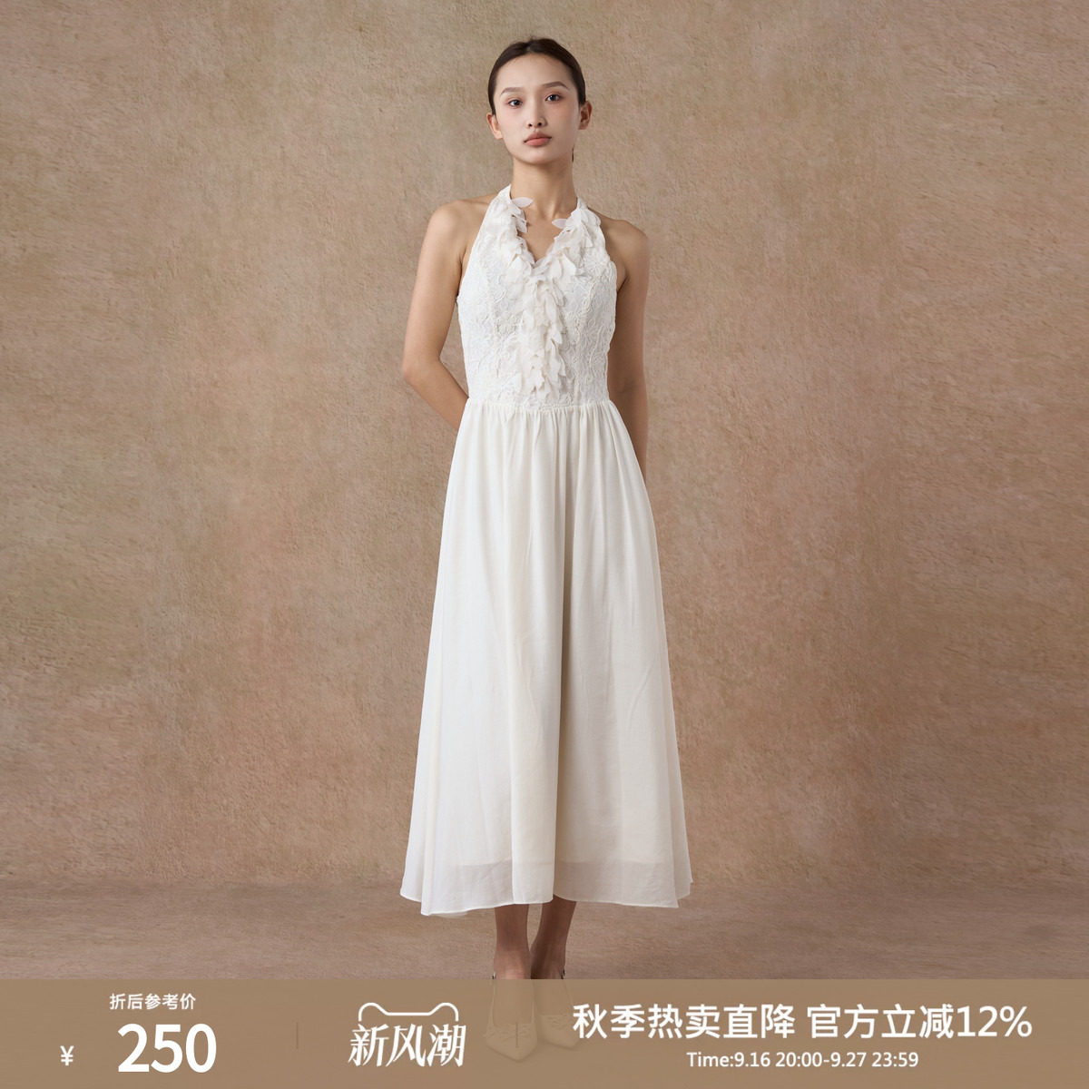 挂脖荷叶边连衣裙女西町村屋图片