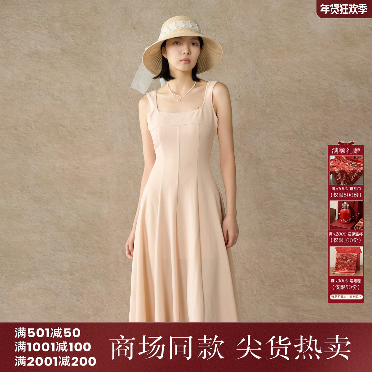 西町村屋简约气质吊带连衣裙女装夏季新款百搭纯色裙子XAAB10331,女装/女士精品,连衣裙,淘宝优惠券,粉丝福利购,淘宝优惠卷