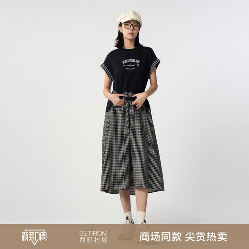 西町村屋格纹连衣裙女2025秋季新款拼接印花短袖连衣裙XHAB10855
