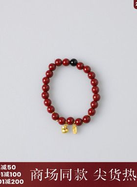 西町村屋朱砂福牌复古手链新款气质简约百搭小众配饰XHAA40073
