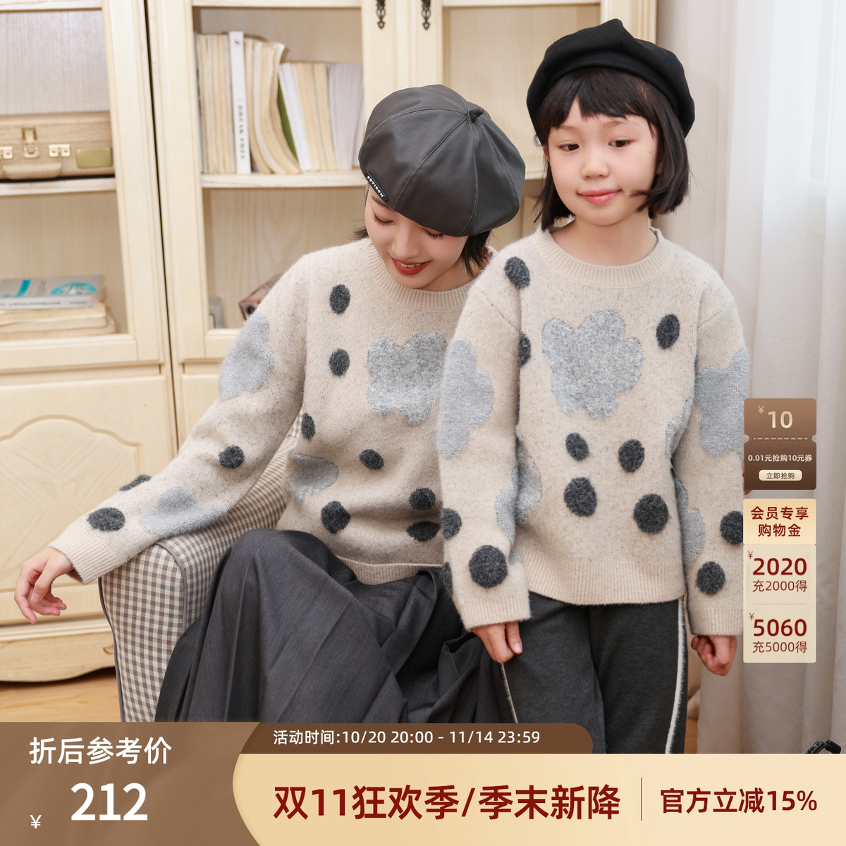 西町村屋韩系花朵提花针织毛衣女