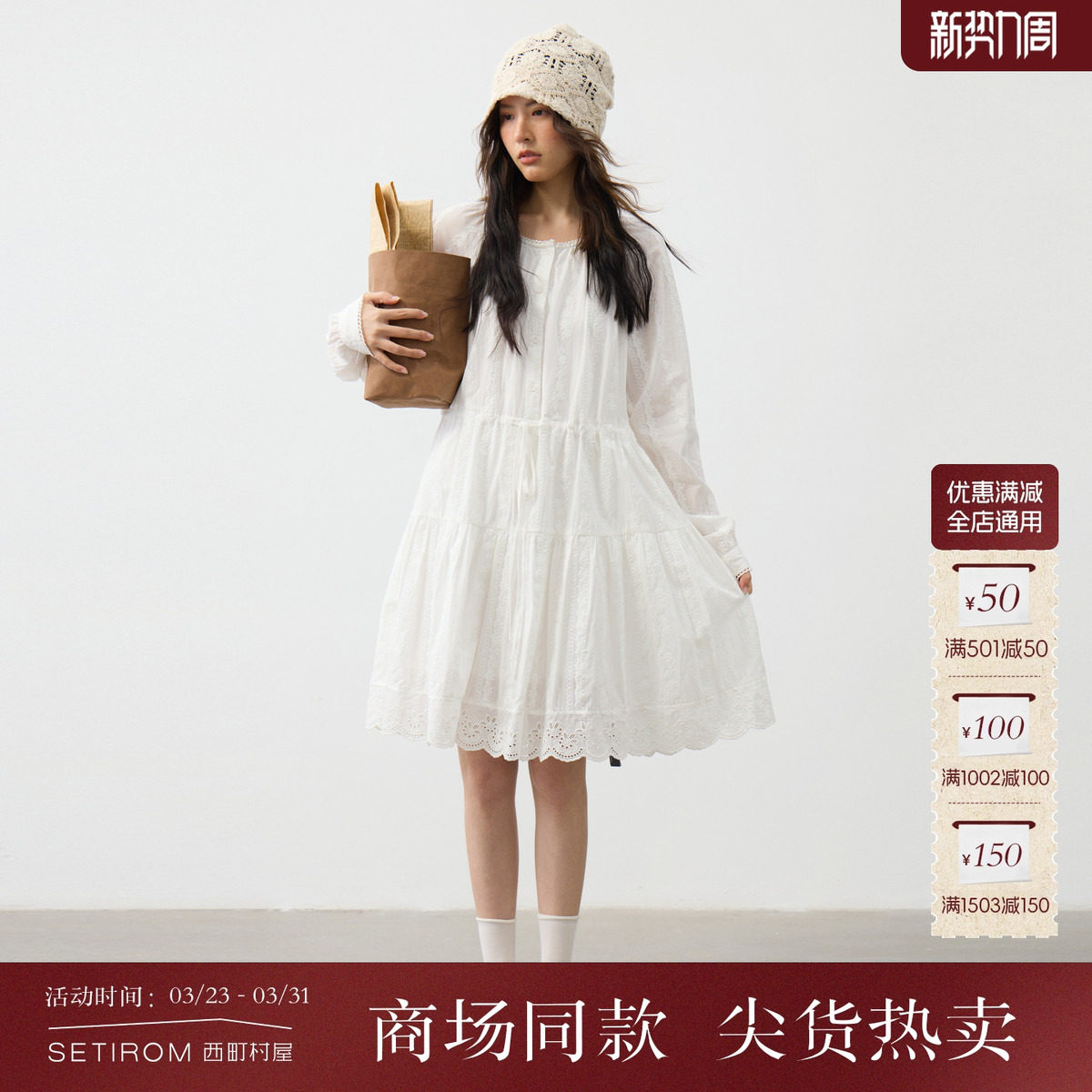 西町村屋韩系连衣裙女装2026春季新款圆领收腰长袖裙子XHBA10748