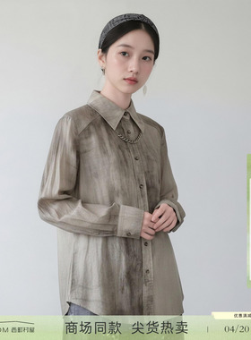 西町村屋工装感衬衫女春季新款水墨晕染衬衣含金属项链XA9A10002