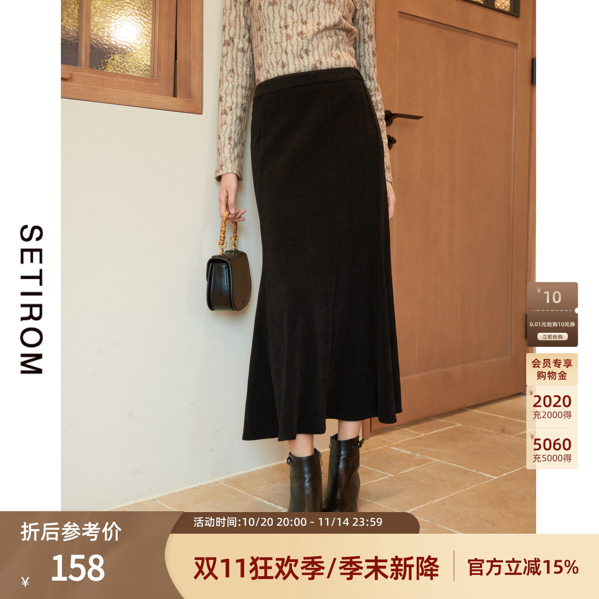 西町村屋高级气质显瘦半身裙高级