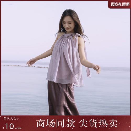 西町村屋蝴蝶结绑带挂脖套装夏季新款小衫鱼尾裙两件套XXAB10024