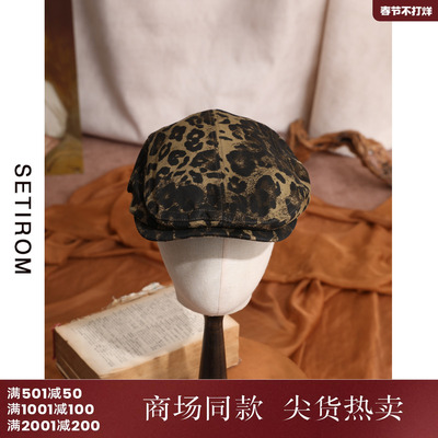 西町村屋复古轻潮豹纹前进帽女新款美式气质百搭帽子XAAA60005