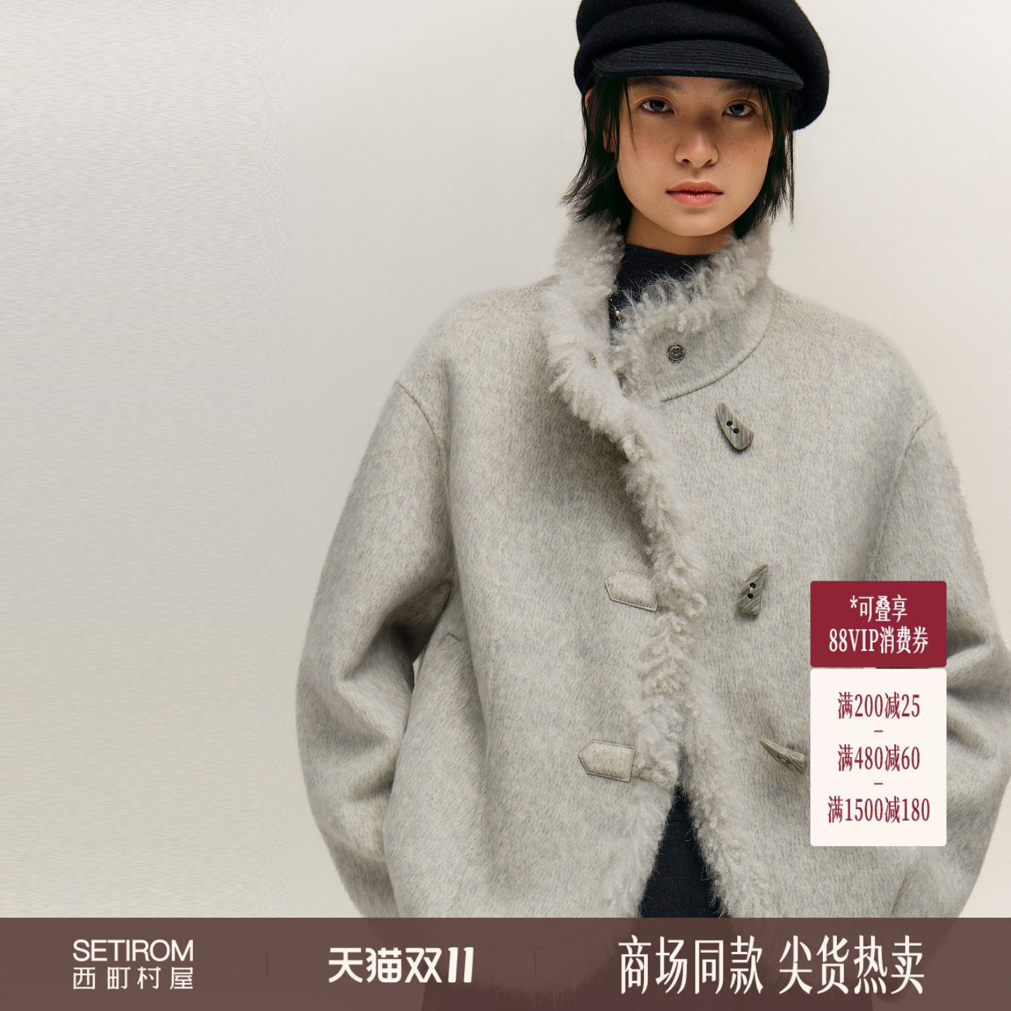 西町村屋韩系立领外套女装2026冬季新款毛领拼接双面呢XHBD1