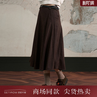 长款 西町村屋通勤半身裙女装 简约A字版 新款 摆裙XXAD10239 2025冬季