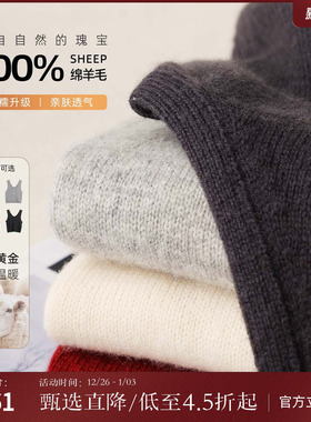 西町村屋羊毛外穿无袖背心女2025秋休闲叠穿针织马甲XH9C10113