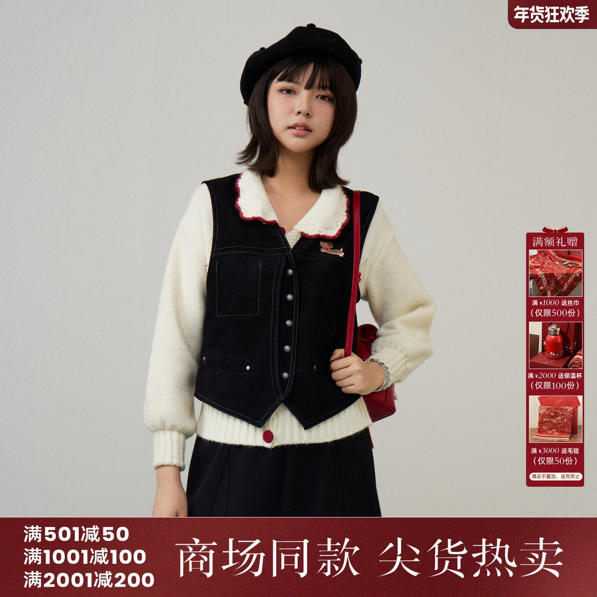 西町村屋复古感马甲女装2026春季新款文艺小狗绣花马夹XABA10231,女装/女士精品,马夹,淘宝优惠券,粉丝福利购,淘宝优惠卷