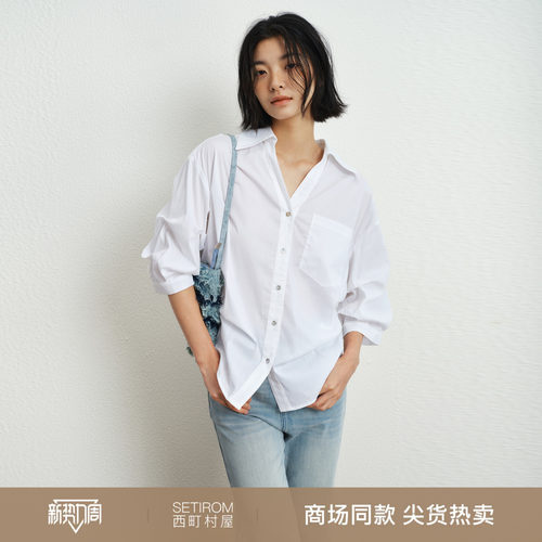 西町村屋简约中袖衬衣女装2026夏季新款掐腰设计感衬衫XHBB11414