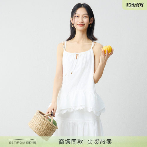 西町村屋简约绣花吊带女2026夏新款韩系风拼接短款背心XHBB10288