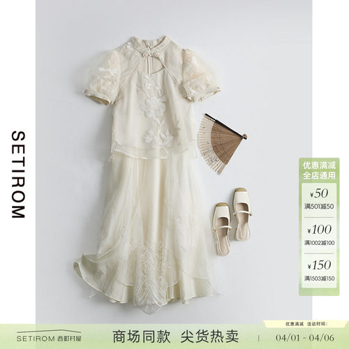 西町村屋新中式刺绣短袖小衫女夏季新款国风泡泡袖衬衣AB9111023