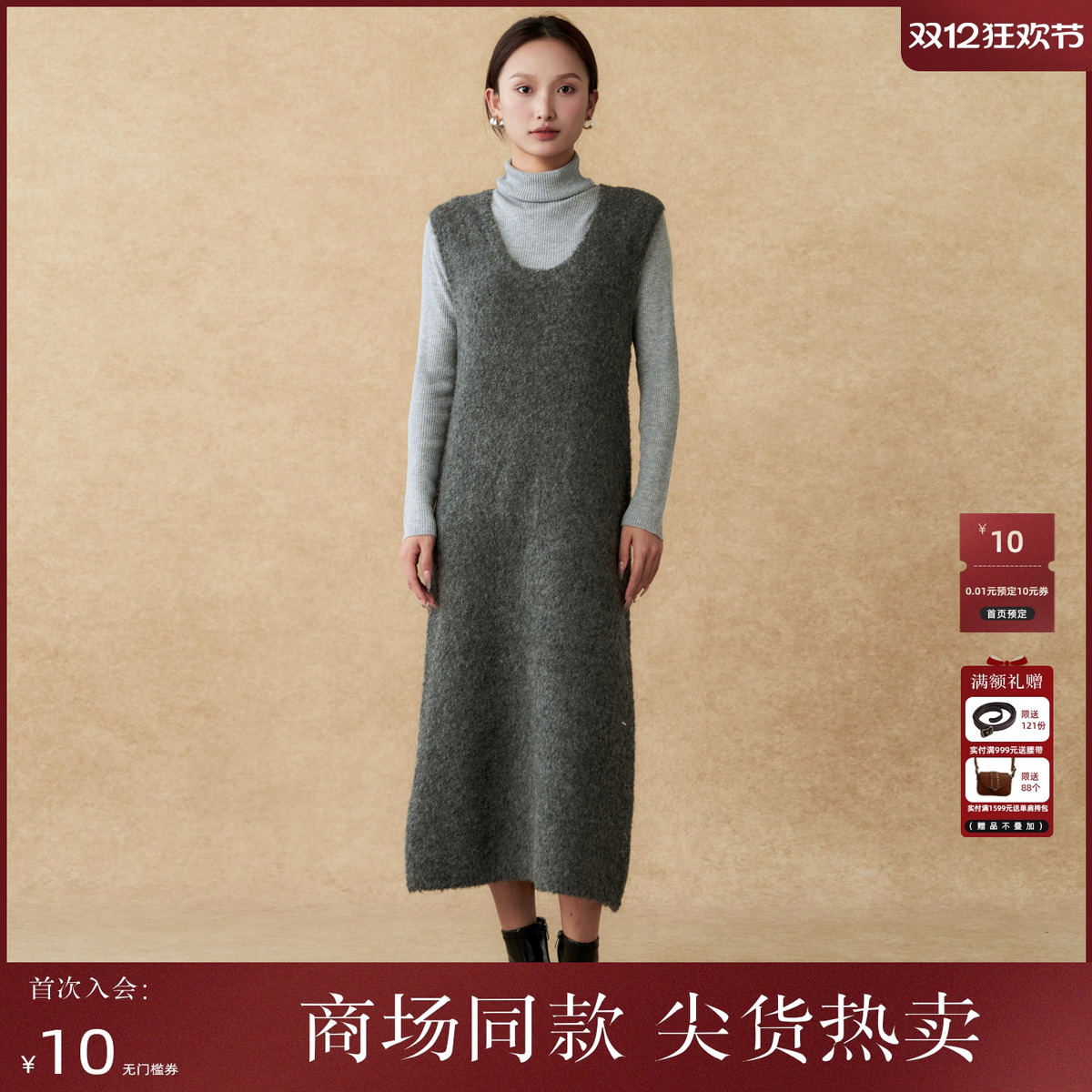 西町村屋气质感套装女装2025冬季新款宽松U领针织内外套XXAD10126