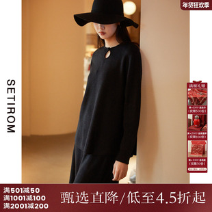 西町村屋时尚裙子套装女新款秋冬季高级气质镂空两件套HD8601002