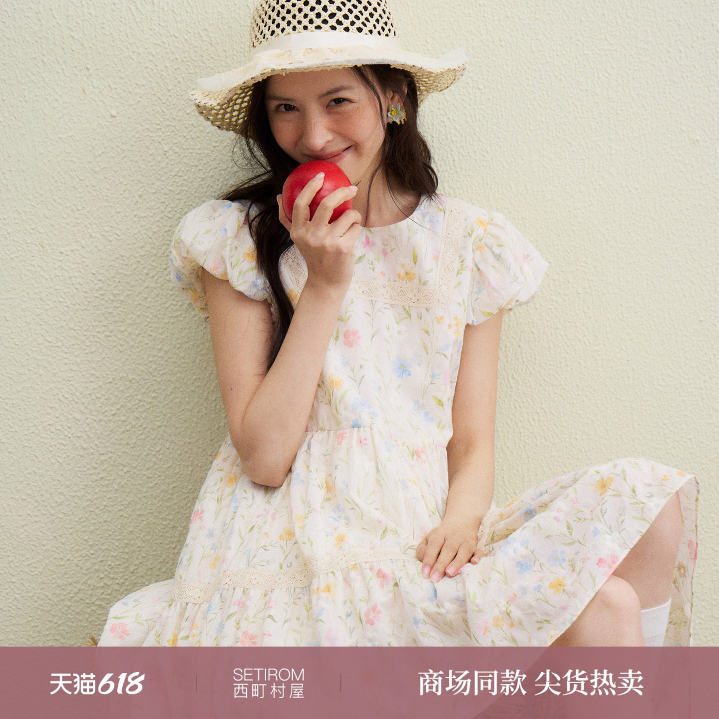 西町村屋甜美绣花连衣裙含草帽2026夏季新款简约绣花裙CCBB10972