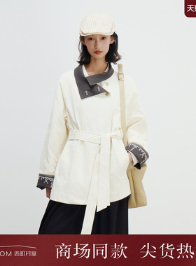 西町村屋设计感袖口拼接风衣2026春新款休闲中长款外套XHBA10693