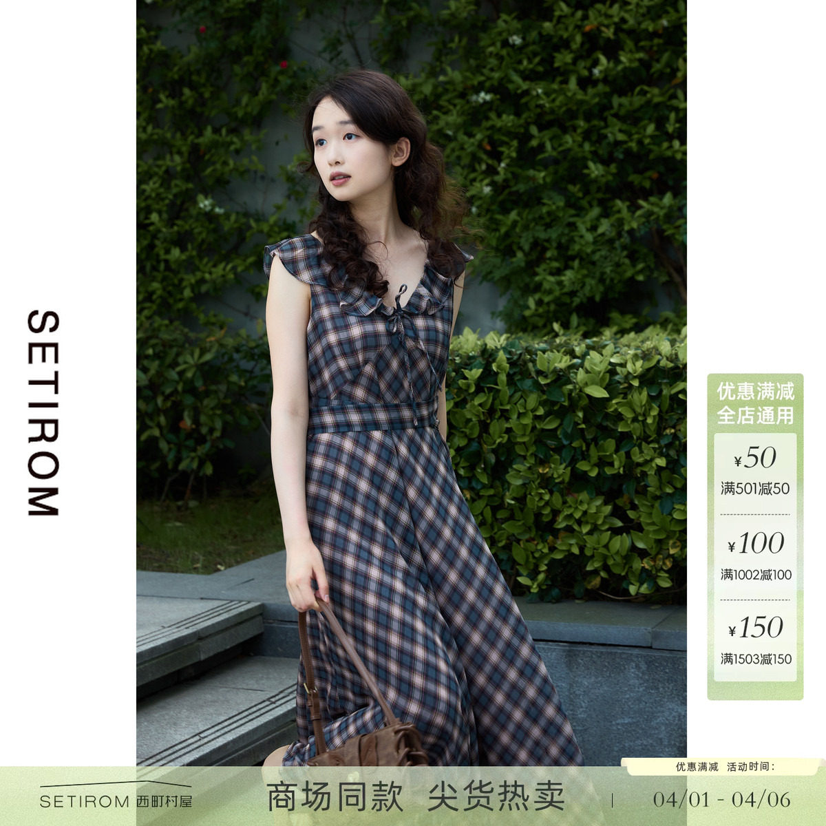 西町村屋法式荷叶边连衣裙女夏季新款气质V领无袖裙子AB9502007