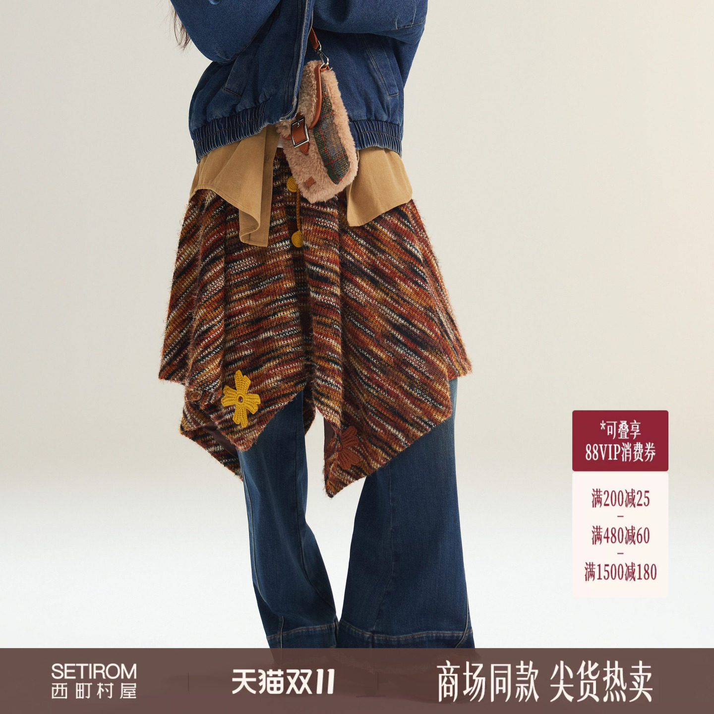 西町村屋设计感不规则半裙2026冬季新款女百搭五分摆裙XHBD10287