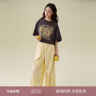 西町村屋美式工装裤女装2026夏季新款复古休闲裤含腰绳XABB10557