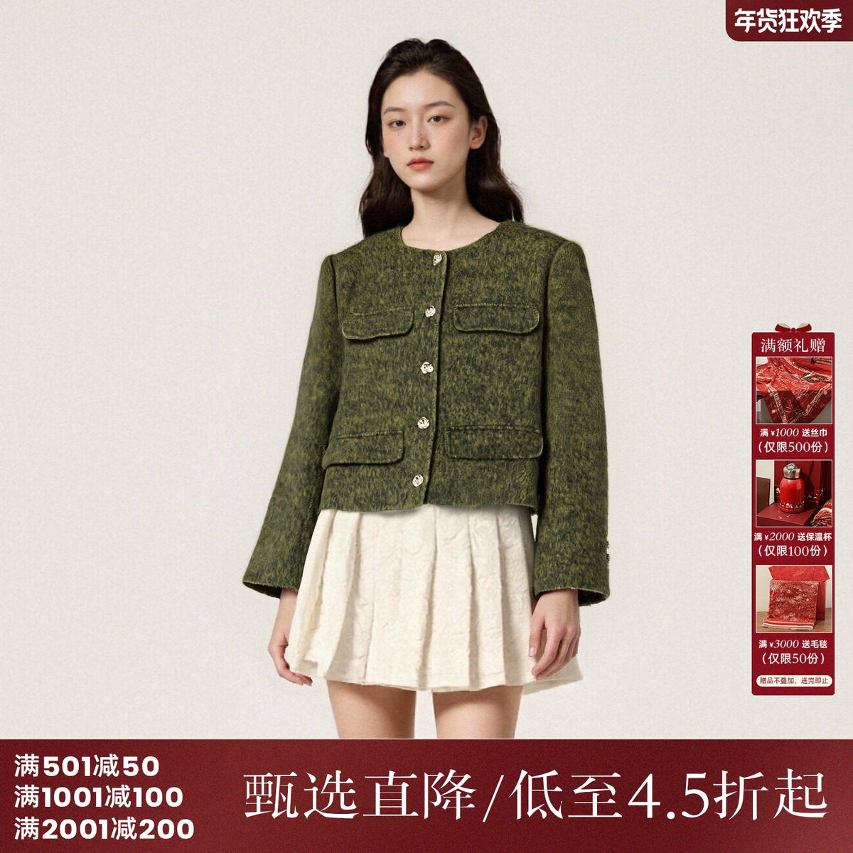 西町村屋双面呢外套女冬季新款复古百搭小香风羊毛外搭HC8209421,女装/女士精品,毛呢外套,淘宝优惠券,粉丝福利购,淘宝优惠卷