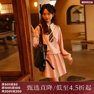 西町村屋时尚套装女秋新款法式学院风假两件衬衣领套装AC8601013