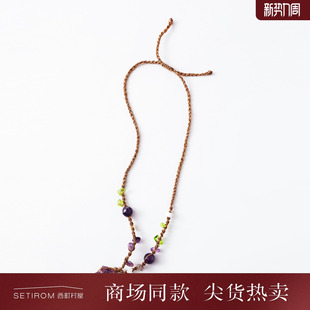 西町村屋薄雾花园系列编织项链女夏季 复古百搭项链XAAB40050 新款