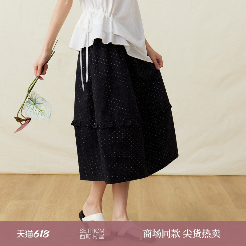 西町村屋木耳边波点花苞半身裙2026夏季女新款韩系摆裙XHBB11123