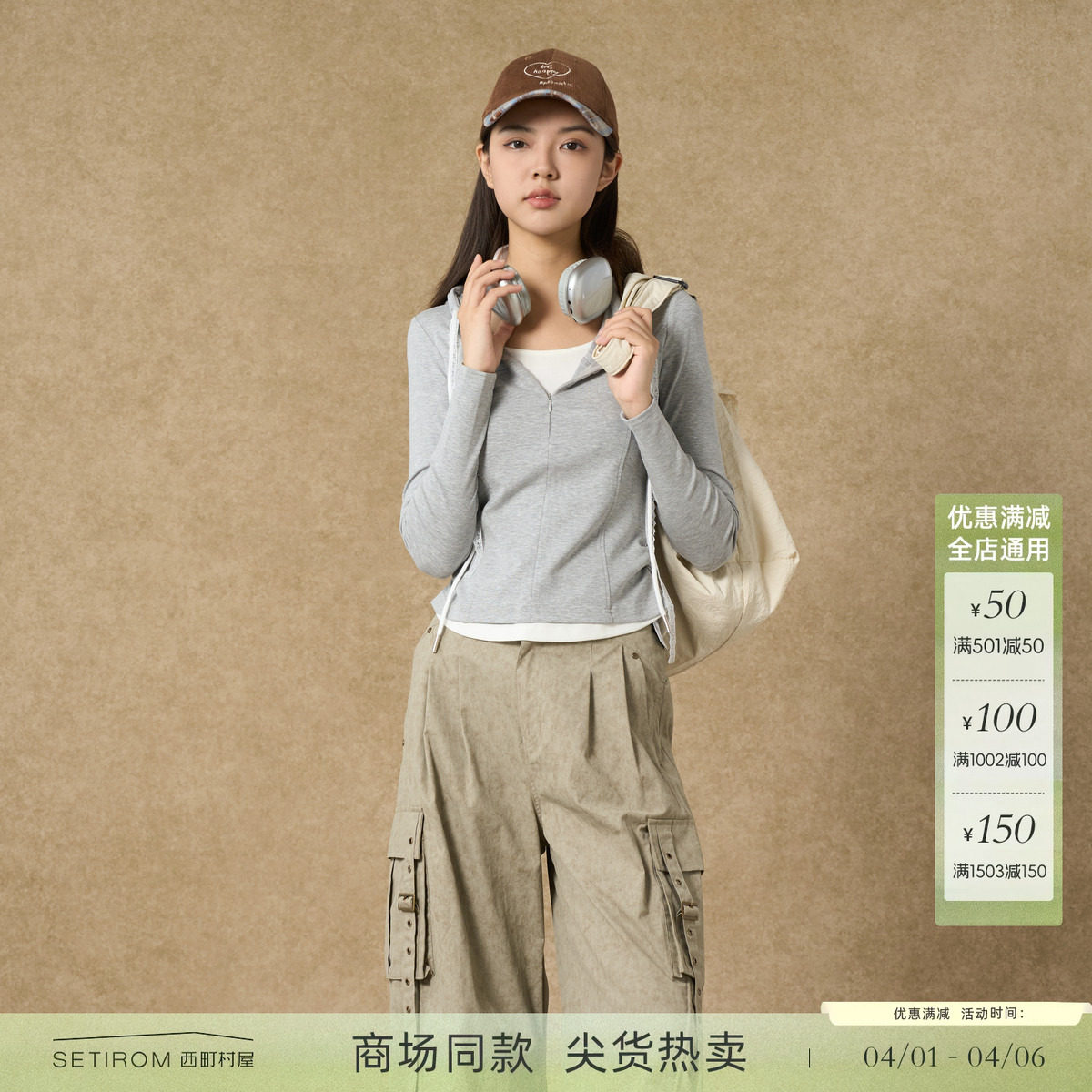 西町村屋连帽卫衣女2025秋季新款简约休闲风假两件小衫XHAC10643