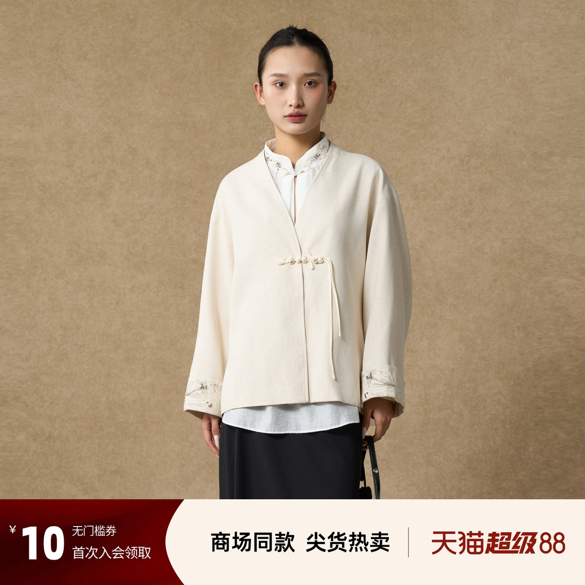 西町村屋国风上衣女装2025秋季新款重工设计感钉珠外套XHAC10612