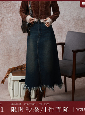 西町村屋简约百搭流苏A字裙女装秋冬新款气质长款半身裙XA9D10412