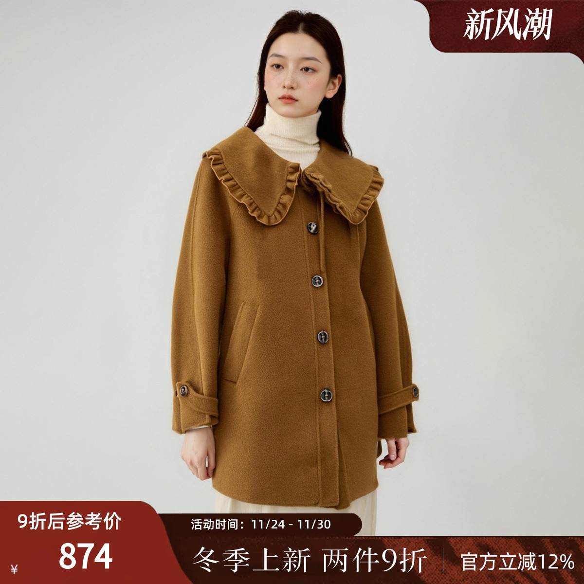 西町村屋文艺娃娃领羊毛大衣女秋冬新款气质双面呢外套YD7209393